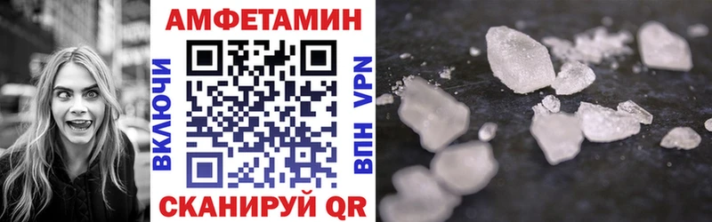 АМФЕТАМИН VHQ Сызрань