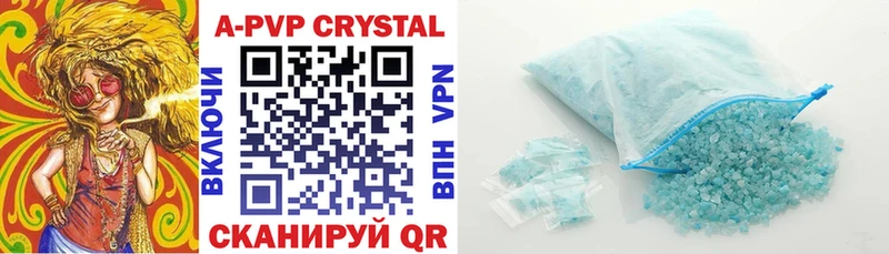 A-PVP СК  Сызрань 