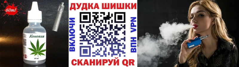 купить наркотик  Сызрань  гидра ссылка  Canna-Cookies конопля 