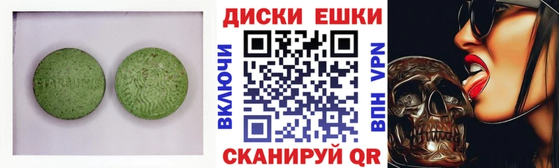 где купить наркоту  Сызрань  МЕГА рабочий сайт  Ecstasy VHQ 