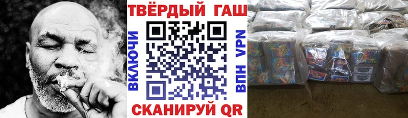 как найти закладки  Сызрань  Гашиш hashish 
