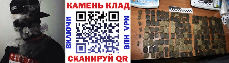 ГАШ Cannabis Сызрань