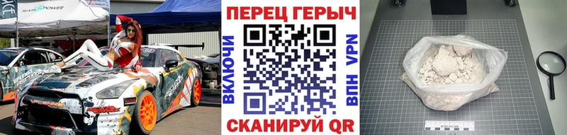 ГЕРОИН хмурый  Сызрань 