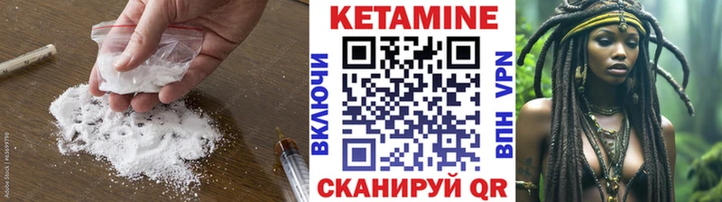 mega ТОР  даркнет Telegram  КЕТАМИН VHQ  купить  цена  Сызрань 