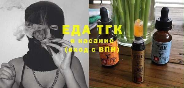 молекула духа Абдулино