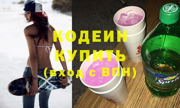 первитин Абинск