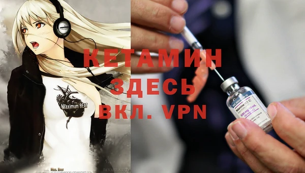 первитин Абинск