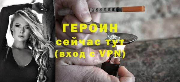 молекула духа Абдулино