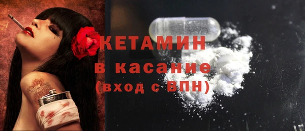 первитин Абинск