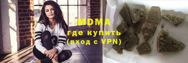 амф Абаза