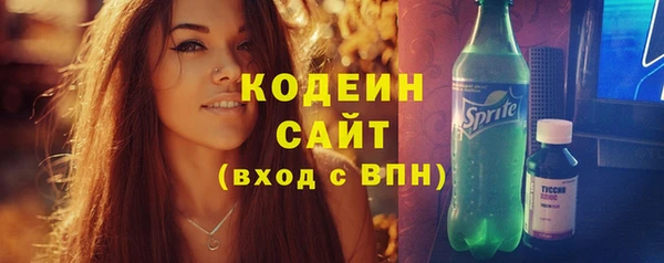 первитин Абинск