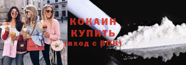 молекула духа Абдулино