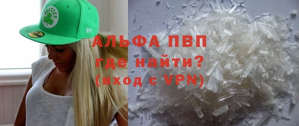 первитин Абинск