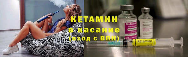 молекула духа Абдулино