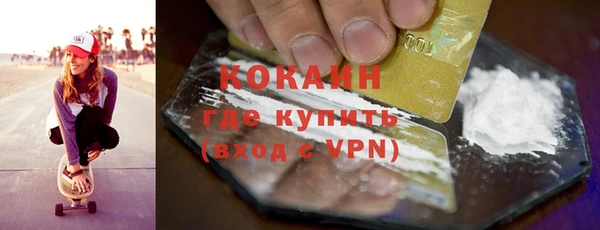 молекула духа Абдулино