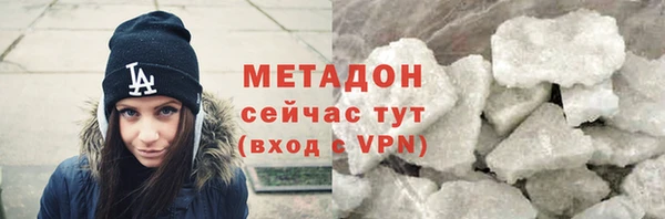 молекула духа Абдулино