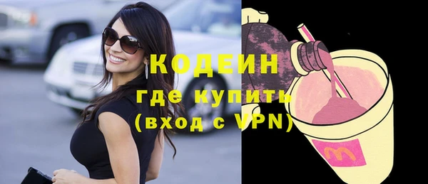 первитин Абинск