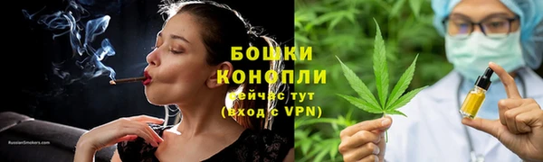 молекула духа Абдулино