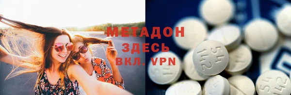 первитин Абинск
