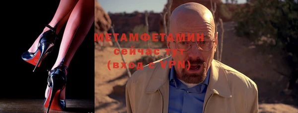 первитин Абинск