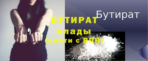 молекула духа Абдулино