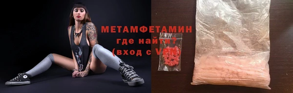 первитин Абинск