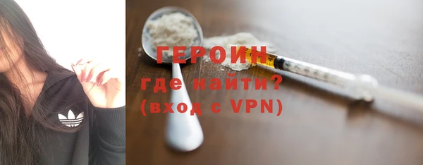 первитин Абинск