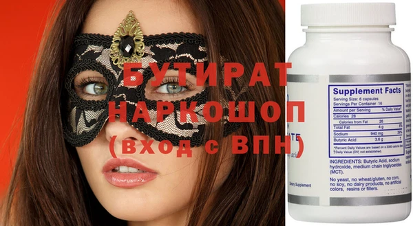 молекула духа Абдулино