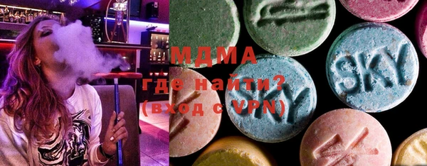 первитин Абинск