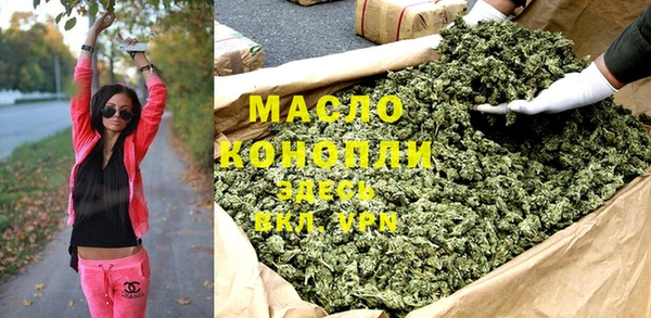 первитин Абинск