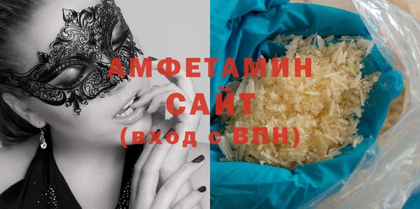 молекула духа Абдулино