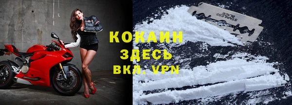 молекула духа Абдулино