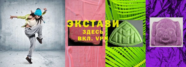первитин Абинск