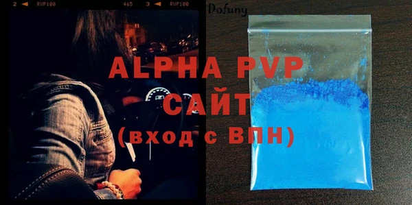 амф Абаза