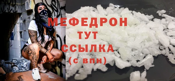 амф Абаза