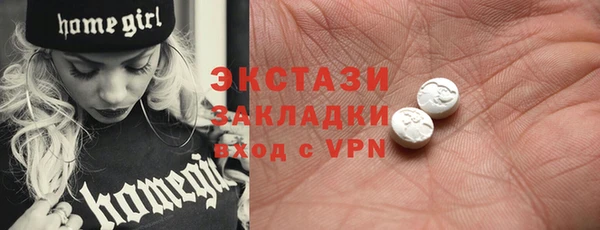 амф Абаза