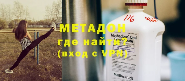 первитин Абинск