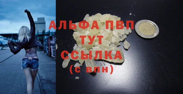 молекула духа Абдулино