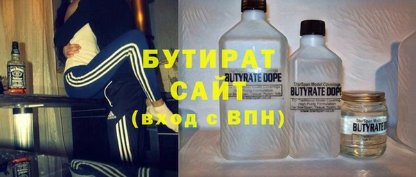 молекула духа Абдулино