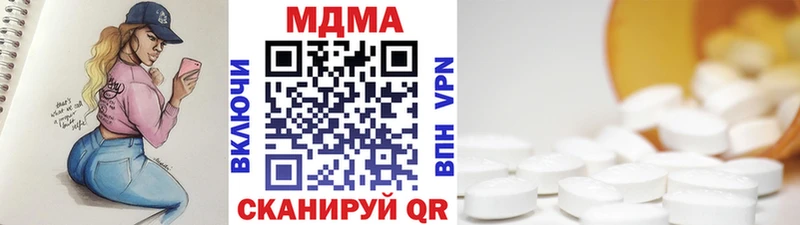 МДМА Molly  Сызрань 