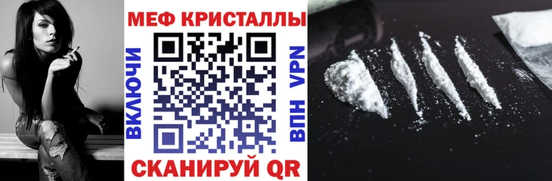 Мефедрон мука  Сызрань 