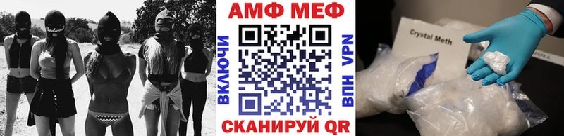 Метамфетамин винт Сызрань