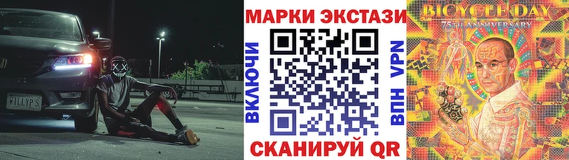 как найти закладки  Сызрань  Наркотические марки 1500мкг 