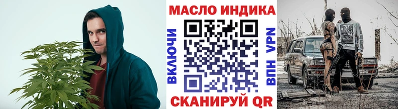 Дистиллят ТГК THC oil  Сызрань 