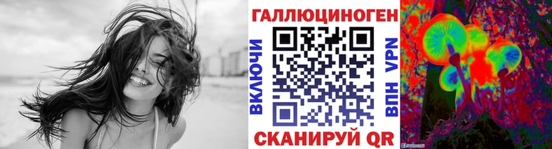 Галлюциногенные грибы Magic Shrooms  купить наркоту  Сызрань 